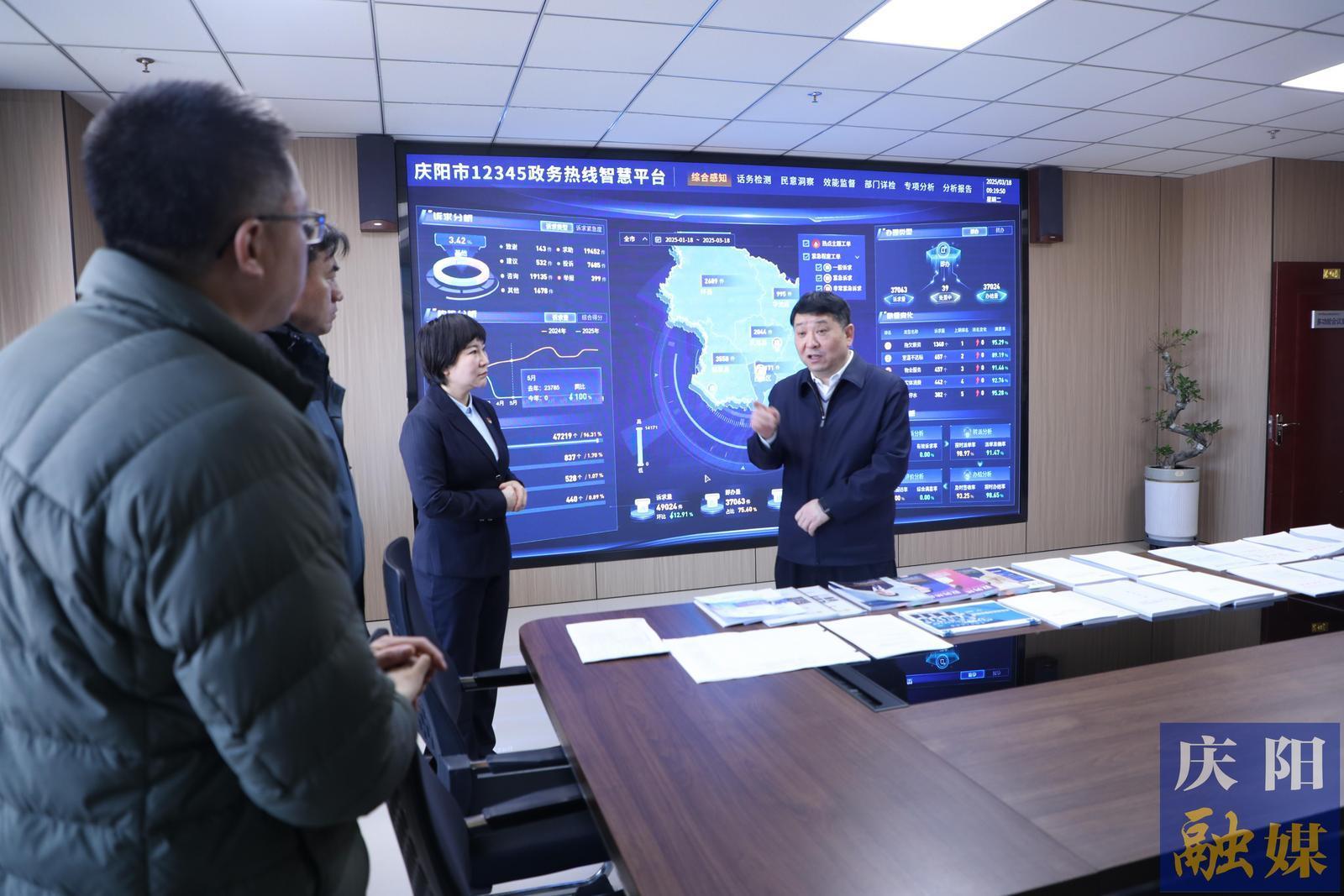 周繼軍在調(diào)研數(shù)字政府和“高效辦成一件事”推進工作時強調(diào) 強化數(shù)智賦能 提升服務(wù)效能 不斷增強企業(yè)和群眾辦事滿意度和獲得感