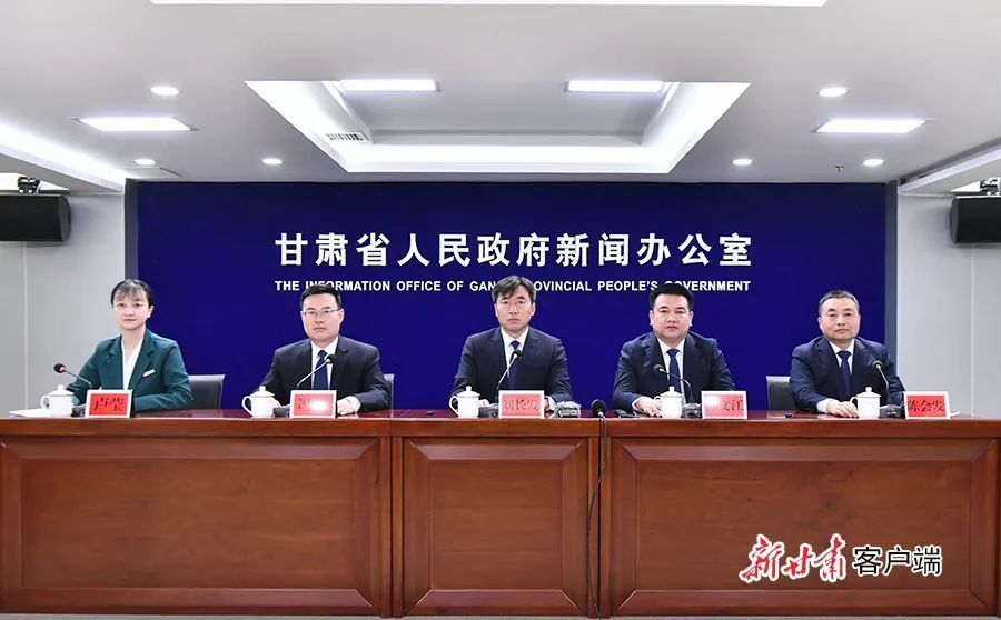 實(shí)錄丨“改革進(jìn)行時(shí) 縣區(qū)在落實(shí)”主題系列新聞發(fā)布會(huì)——慶陽(yáng)專場(chǎng)