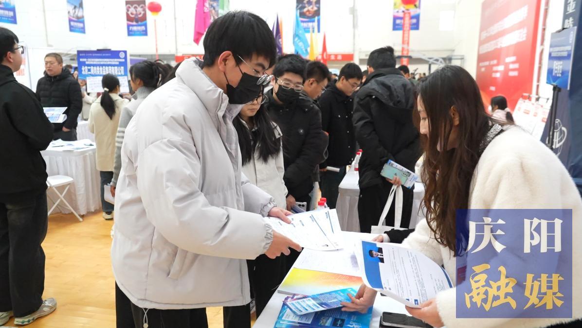 隴東地區(qū)高校2025屆畢業(yè)生春季校園雙選會在隴東學(xué)院舉行
