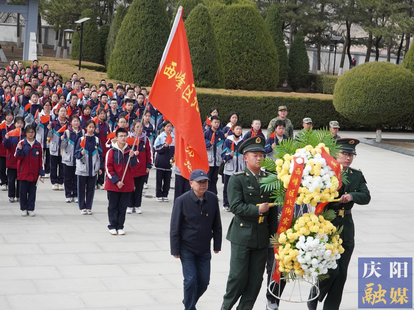 清明祭英烈 重走長征路——西峰區(qū)北街實驗學(xué)校赴南梁開展思政教育研學(xué)活動