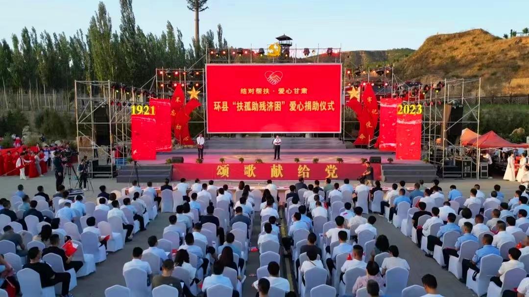 真情書寫民生答卷 擔當托舉希望之光——慶陽市實施“結(jié)對幫扶·愛心甘肅”工程建設紀實