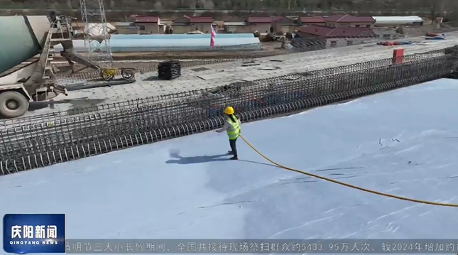 《慶陽(yáng)新聞》2025年4月7日