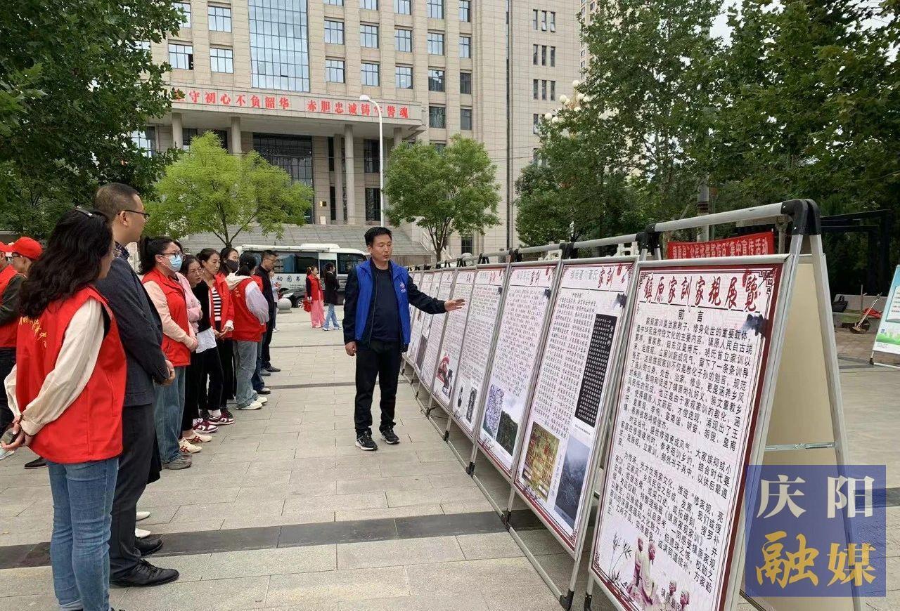 【創(chuàng)建文明城?慶陽(yáng)在行動(dòng)】鎮(zhèn)原：弘揚(yáng)優(yōu)秀文化 傳承良好家風(fēng)