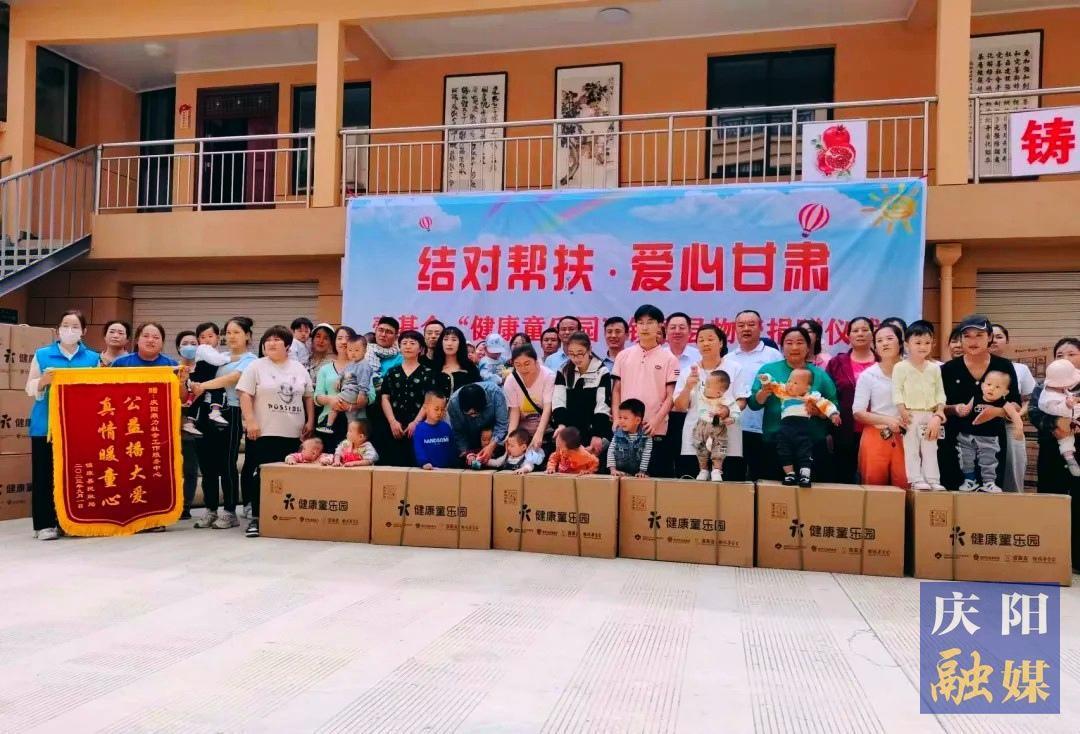 鎮(zhèn)原縣：以民生溫度提升群眾幸?？潭?>

                        <div   id=