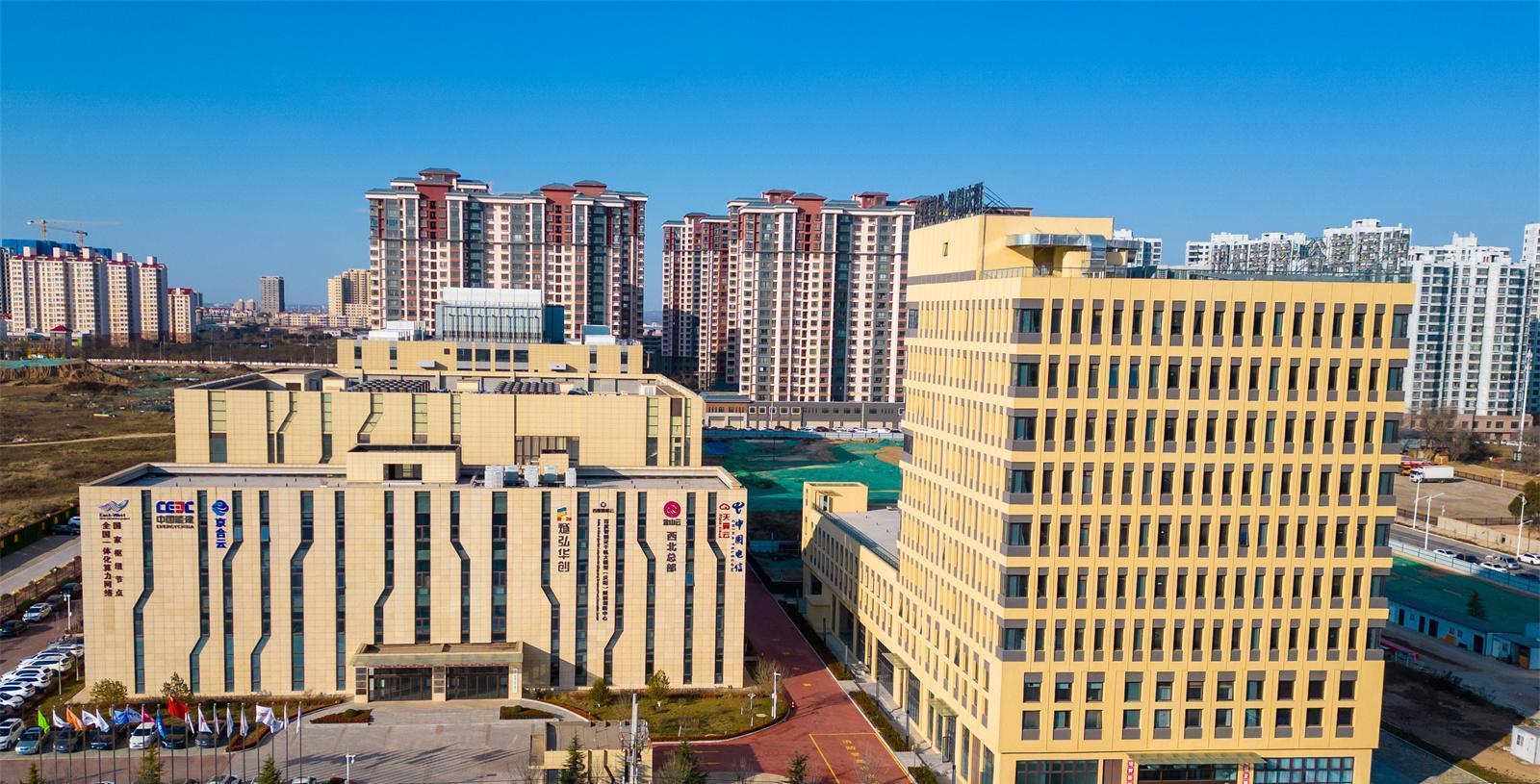 【強(qiáng)信心 看發(fā)展·招商引資拼落地】乘勢(shì)而上興新業(yè) “數(shù)”起“云”涌繪新景——慶陽(yáng)市全力打響“中國(guó)算谷·智慧慶陽(yáng)”城市品牌