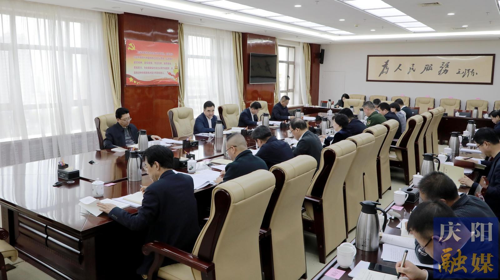 慶陽市委常委會(huì)、市政府班子開展深入貫徹中央八項(xiàng)規(guī)定精神學(xué)習(xí)教育讀書班第二次集中學(xué)習(xí) 黃澤元主持并講話 周繼軍趙立新李隆基等參加