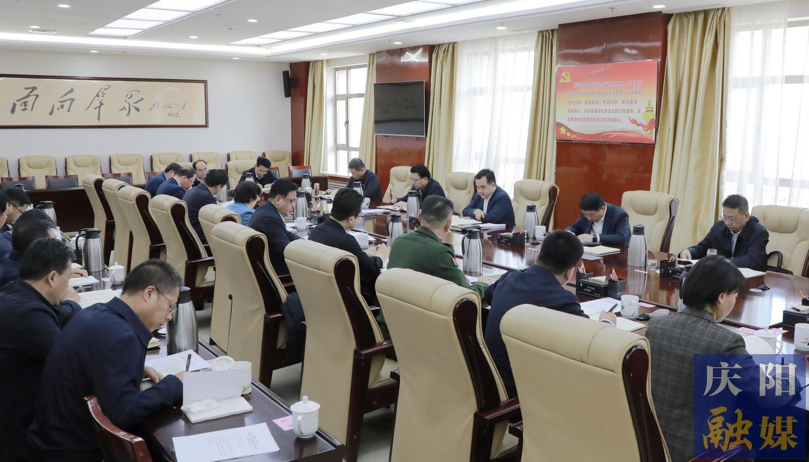 《慶陽(yáng)新聞》2025年4月16日