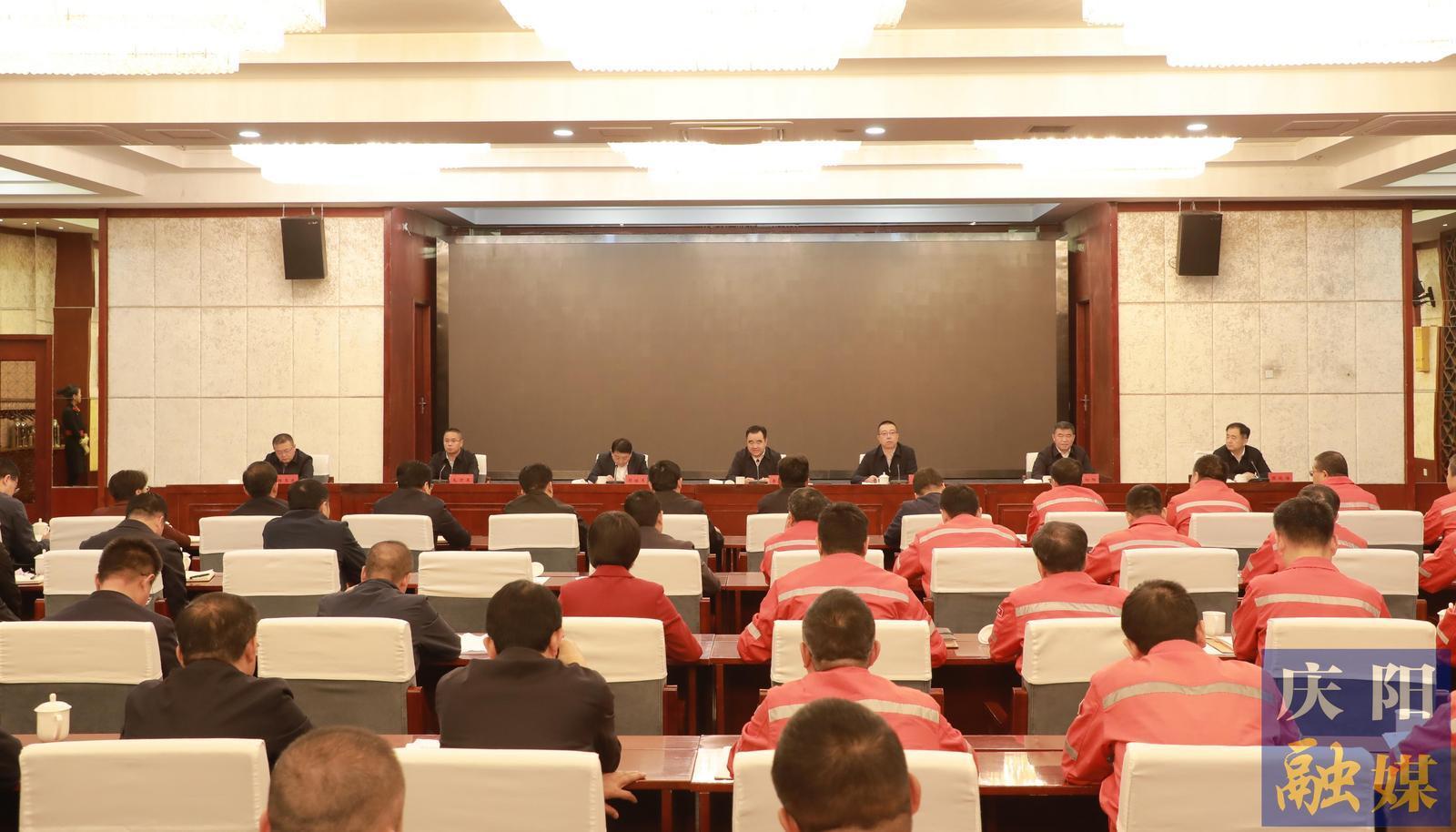 慶陽市油區(qū)治安管理工作會議召開 黃澤元李戰(zhàn)明講話 周繼軍主持