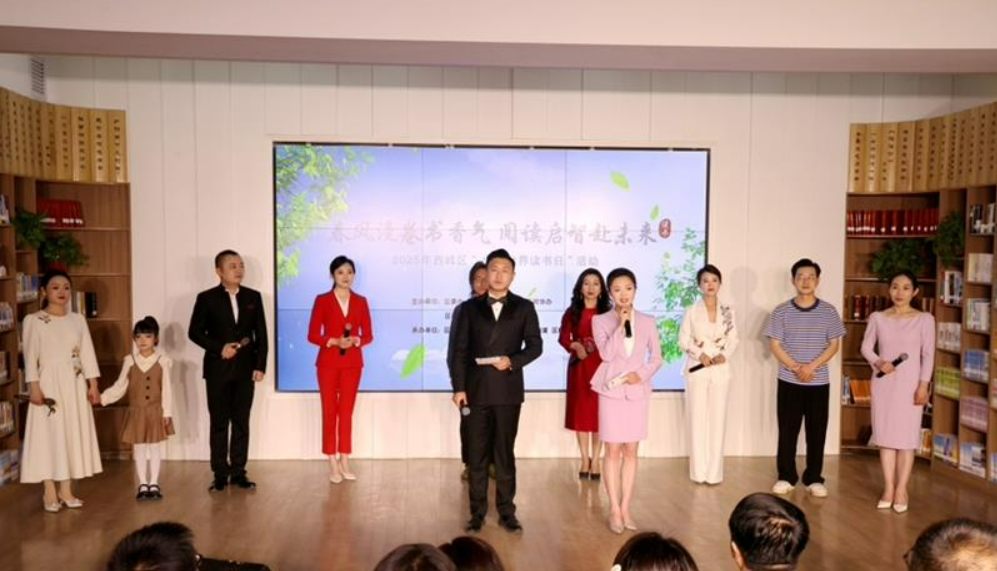 2025年西峰區(qū)“春風(fēng)漫卷書(shū)香氣 閱讀啟智赴未來(lái)”全民閱讀活動(dòng)舉行