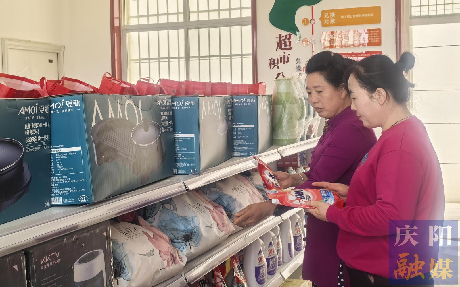 【黨建引領(lǐng)基層治理】慶城縣創(chuàng)新推行“361”模式  提升基層治理效能