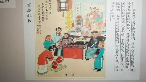 慶城縣：以家庭文明建設(shè)夯實基層善治根基