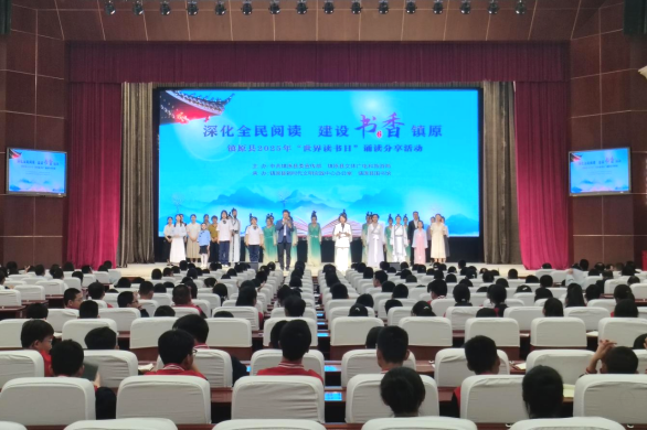 讓書(shū)香成為春日最動(dòng)人的“文化底色”——鎮(zhèn)原縣“4·23”世界讀書(shū)日全民閱讀活動(dòng)精彩紛呈