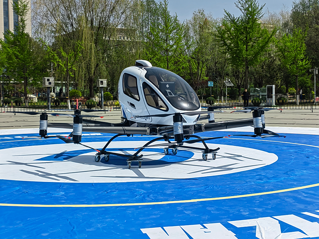 全球首款三證齊全eVTOL在西峰區(qū)成功飛行