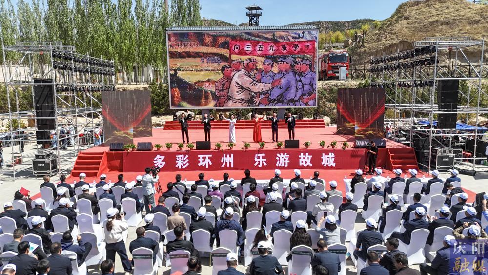 【攝影報(bào)道】環(huán)縣2025年“五一”美食文化周暨農(nóng)文旅融合發(fā)展活動(dòng)啟動(dòng)