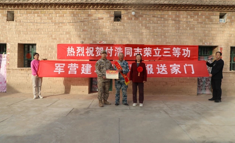 立功喜報送家門 擁軍優(yōu)屬暖人心