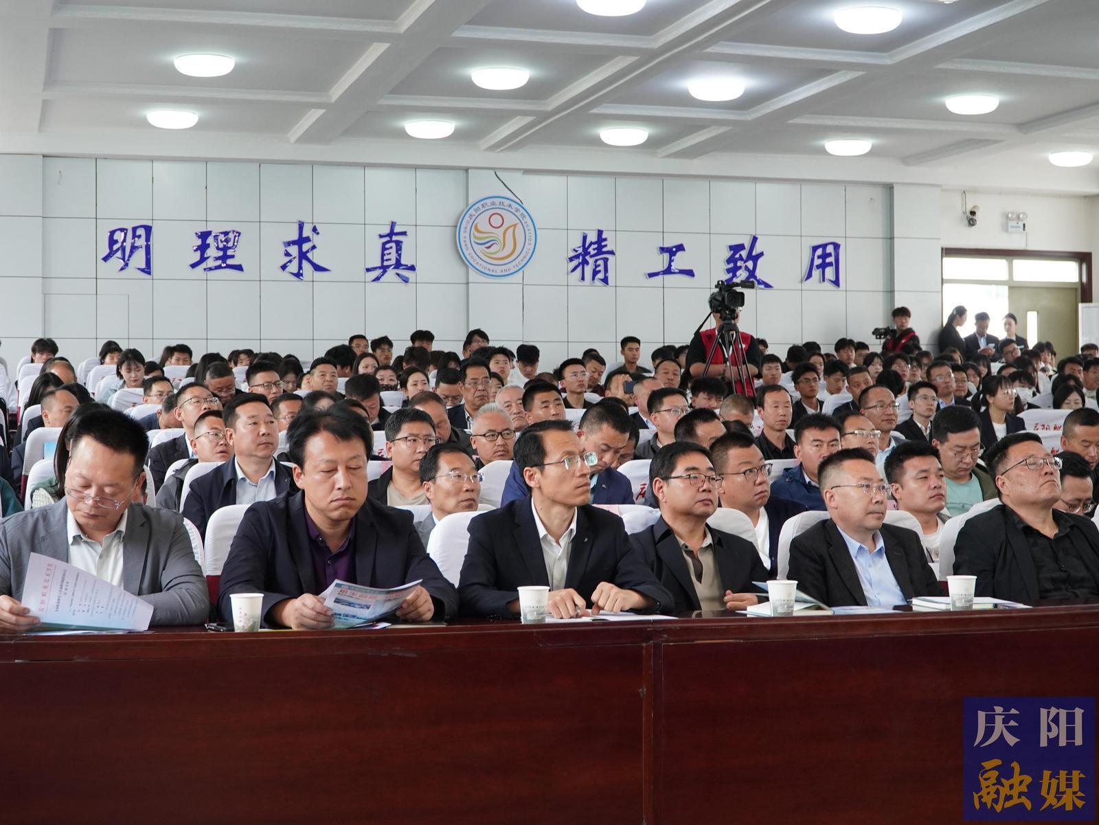 【2025年職業(yè)教育活動(dòng)周】慶陽(yáng)市舉辦職業(yè)教育與普通教育融通發(fā)展研討會(huì) 共探教育強(qiáng)國(guó)新路徑