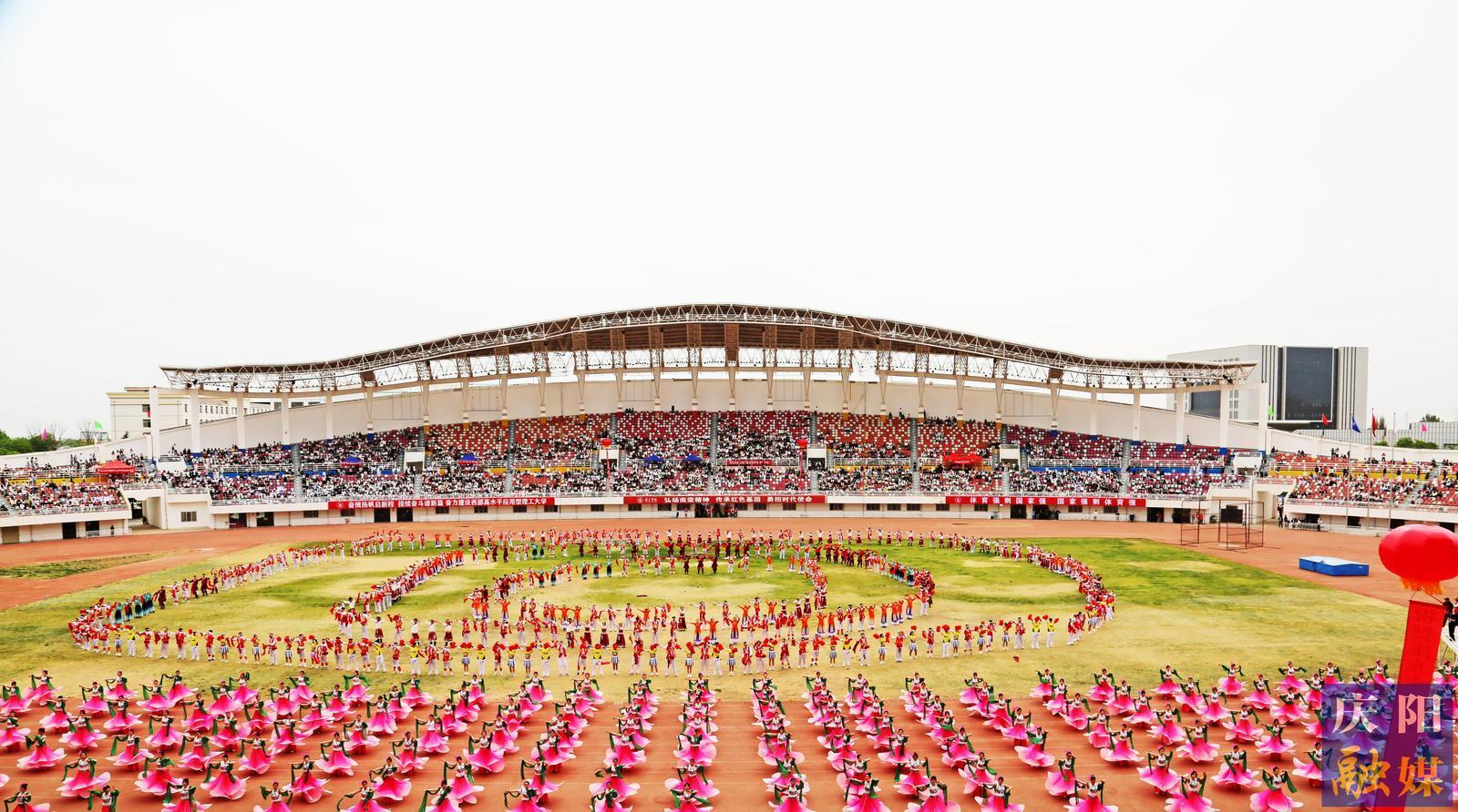 【攝影報(bào)道】青春逐夢(mèng) 熱血飛揚(yáng)——隴東學(xué)院第45屆田徑運(yùn)動(dòng)會(huì)開(kāi)幕