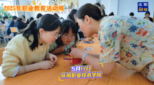 非遺進(jìn)校園 香包傳匠心