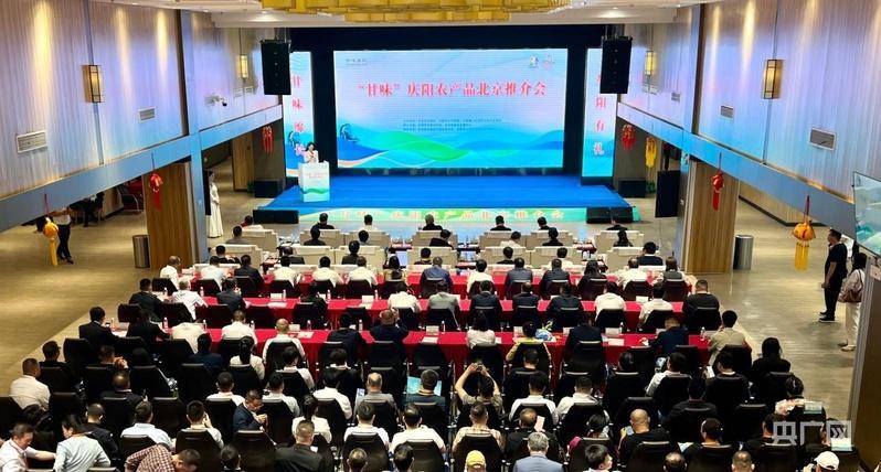 甘肅慶陽赴京拓市場：黃土塬“甘味”端上首都餐桌