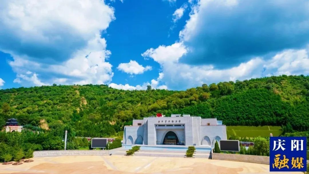 【攝影專題】慶陽名片|紅色圣地