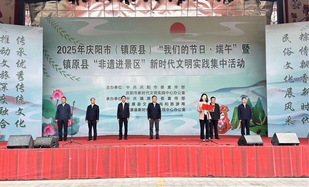 【我們的節(jié)日·端午】慶陽市鎮(zhèn)原：文明實(shí)踐潤(rùn)澤非遺根脈 傳統(tǒng)節(jié)日煥發(fā)時(shí)代新韻