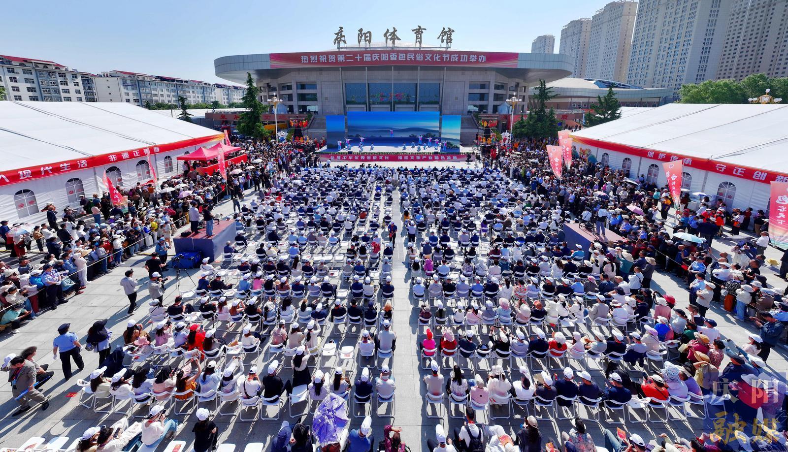 【攝影報(bào)道】第二十屆慶陽(yáng)香包民俗文化節(jié)開(kāi)幕