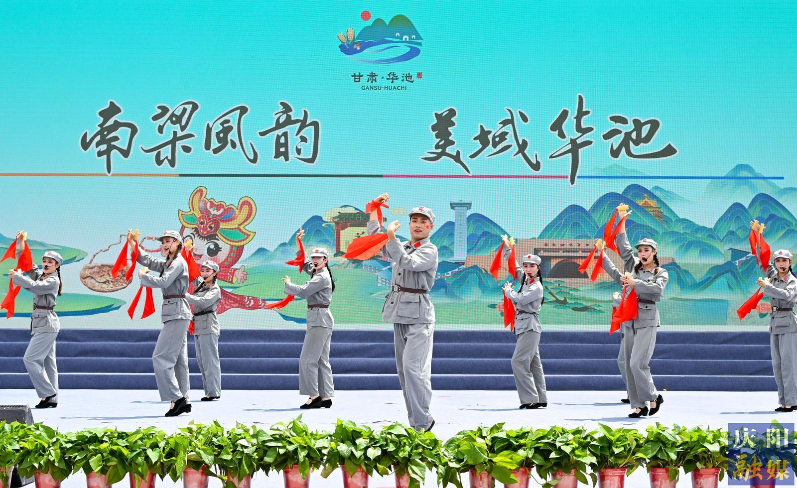 【攝影報(bào)道】“慶陽群眾文化展演”華池縣專場舉行