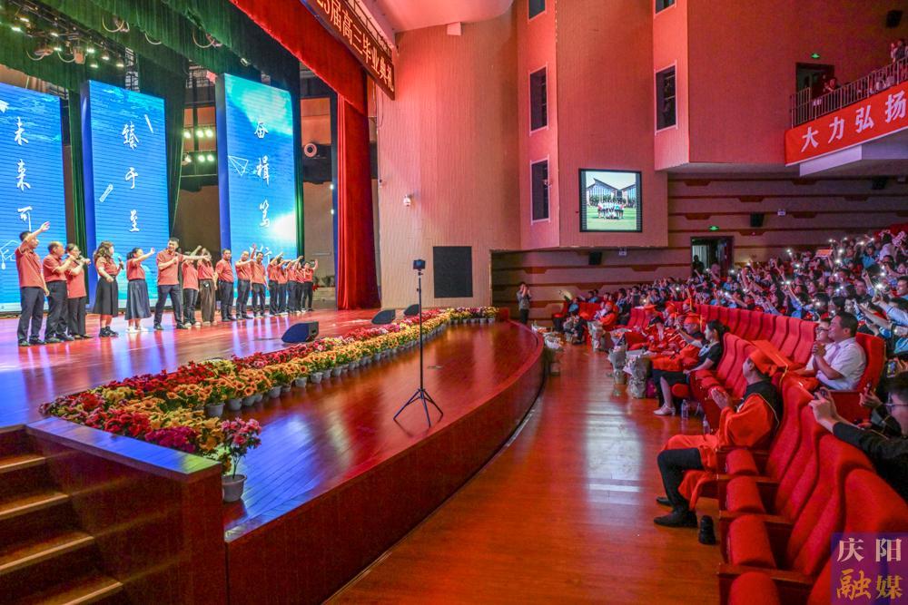 【攝影報道】從校園出發(fā)，奔赴下一場山?！睅煷髴c陽實驗學校高三畢業(yè)典禮舉行