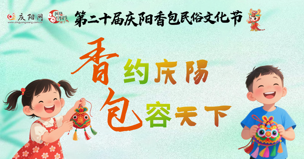 2025年網(wǎng)絡(luò)中國節(jié)端午