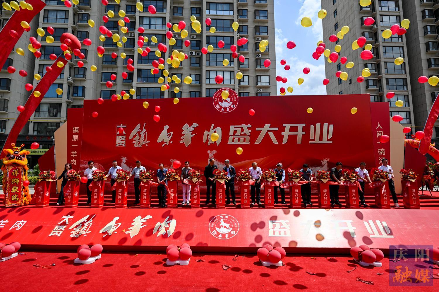 【攝影報道】鎮(zhèn)原羊肉館暖心開業(yè)：一碗羊肉湯，盛滿赤子反哺情