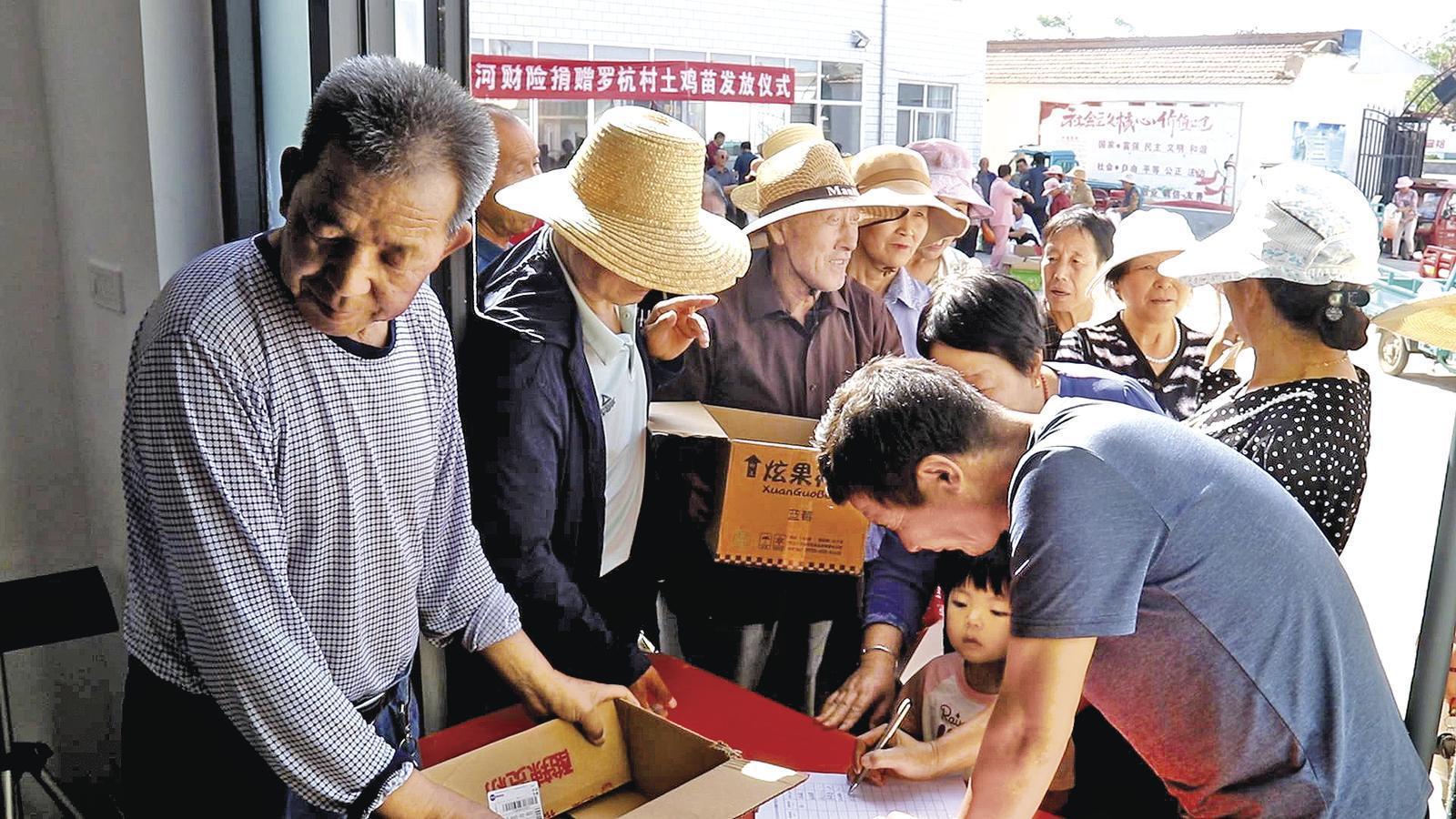 黨建領(lǐng)航聚產(chǎn)業(yè)動(dòng)能 西峰繪就鄉(xiāng)村振興新篇章