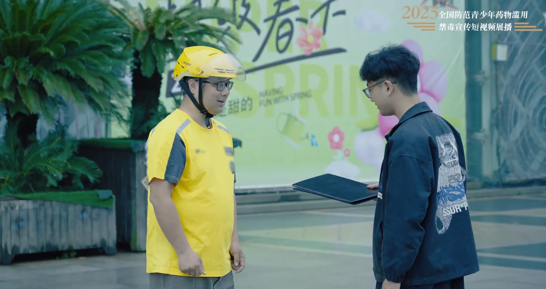 【全民禁毒宣傳月】2025年全國防范青少年藥物濫用 |《守護者系列之一個騎手的獨白》