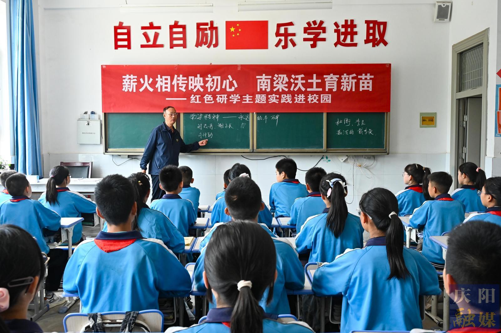 【攝影報(bào)道】“薪火相傳映初心·紅色南梁育新苗” ——華池縣關(guān)工委開(kāi)展關(guān)心下一代主題實(shí)踐活動(dòng)