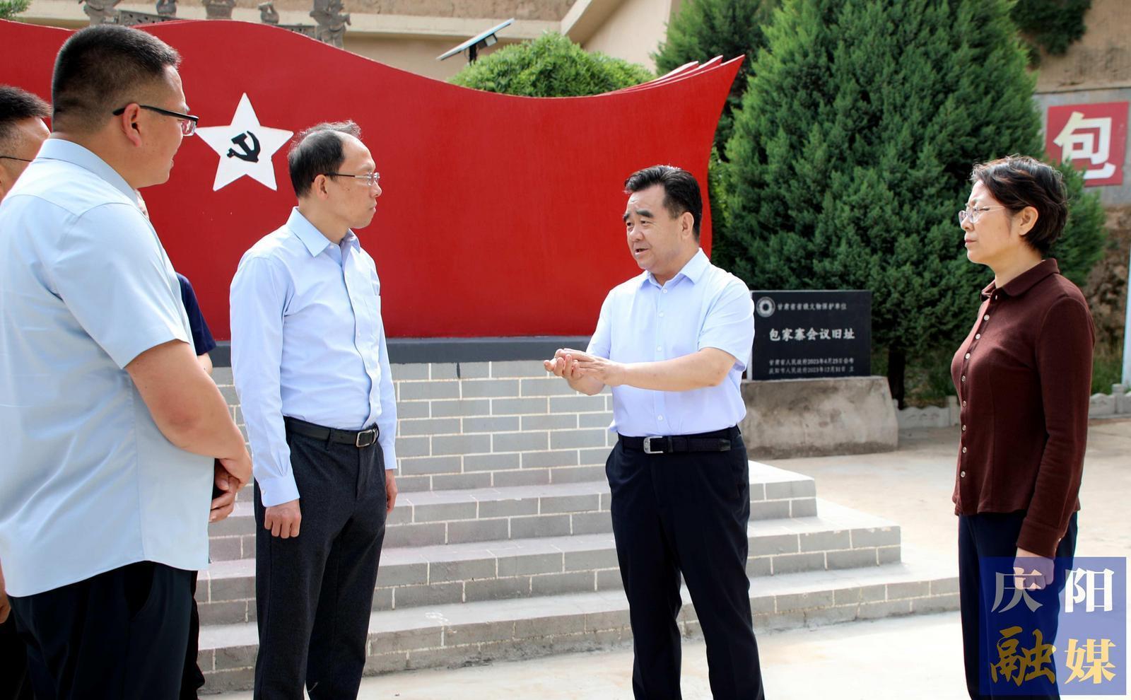 《慶陽(yáng)新聞》2025年6月25日