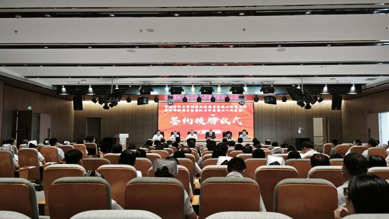 寧縣第二人民醫(yī)院與首都醫(yī)科大學(xué)附屬北京安貞醫(yī)院楊士偉教授簽約授牌儀式舉行