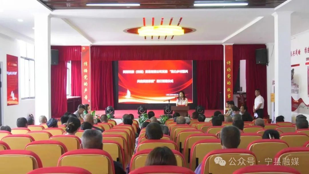 阿斯利康（無錫）貿(mào)易有限公司黨委向?qū)幙h捐贈太陽能路燈100盞