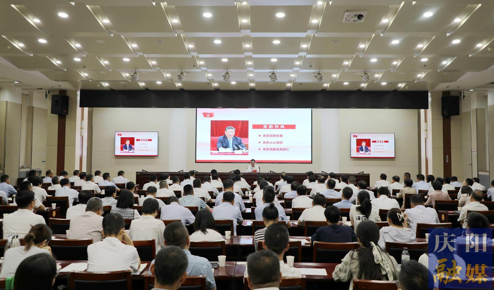 黃澤元在講深入貫徹中央八項規(guī)定精神學習教育專題黨課時強調 堅定不移把作風建設各項要求落到實處 更好服務全市經濟社會高質量發(fā)展大局