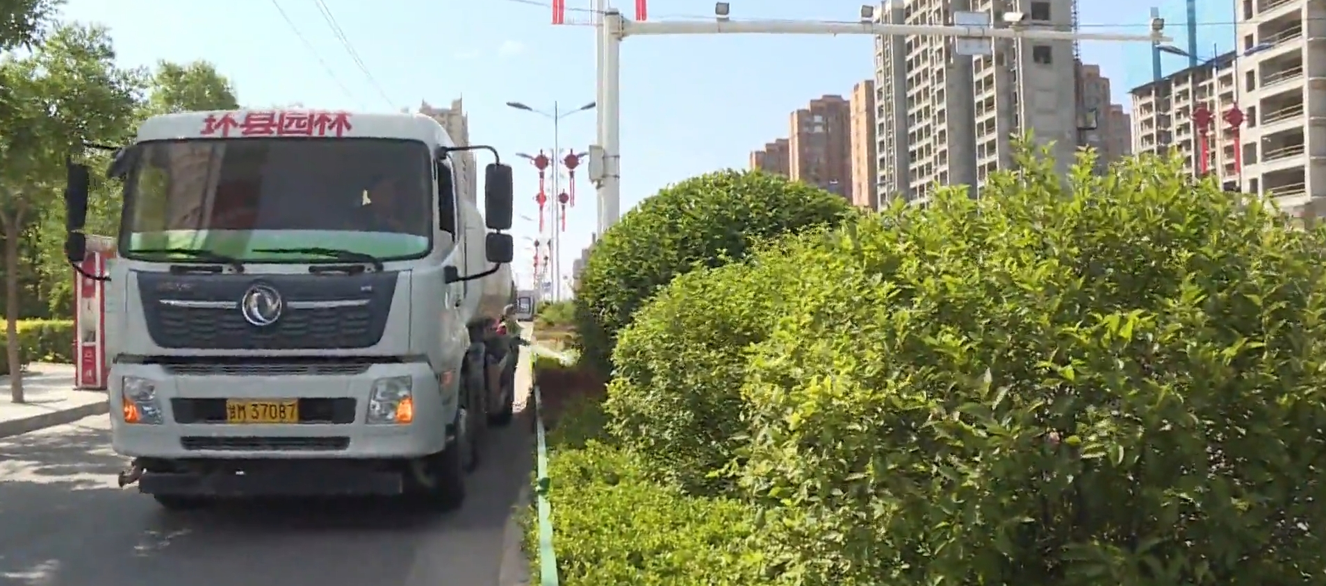 《慶陽(yáng)新聞》2025年6月30日