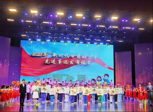 寧江小學楊越入選2025年“新時代甘肅好少年”