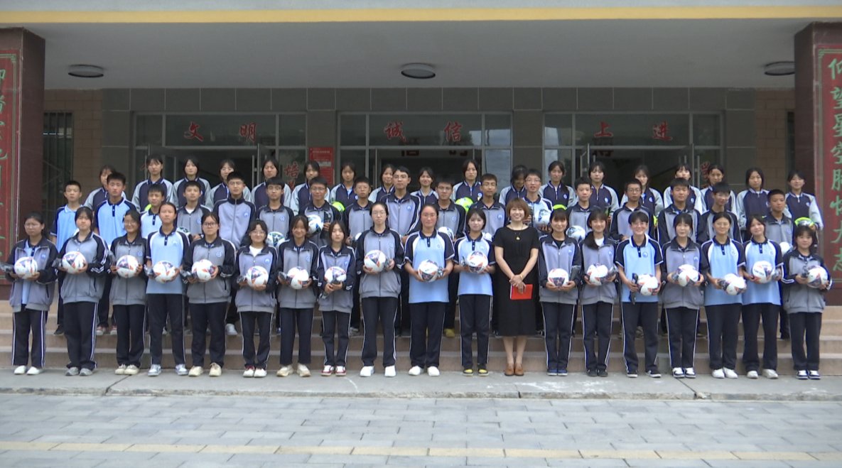 天津支教教師情系合水 捐贈(zèng)足球裝備助力綠茵夢(mèng)想