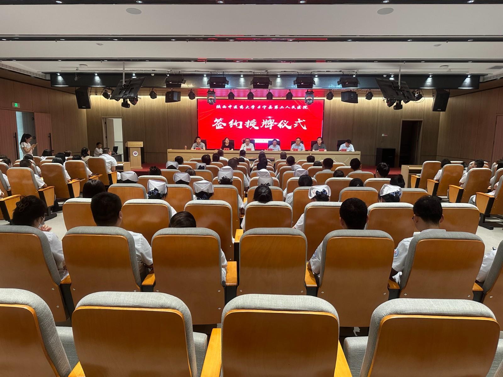 陜西中醫(yī)藥大學教學醫(yī)院與寧縣第二人民醫(yī)院合作簽約并授牌