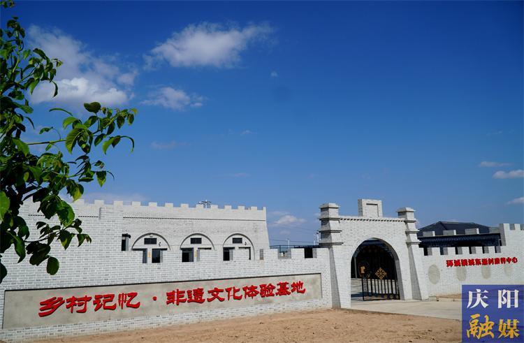 【2025慶陽(yáng)市農(nóng)文旅融合發(fā)展百千萬(wàn)工程探訪記】多元融合促發(fā)展  共舞田園繪新篇 ——環(huán)縣環(huán)城鎮(zhèn)城東塬村農(nóng)文旅融合發(fā)展紀(jì)實(shí)