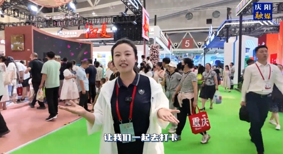 探館蘭洽會~一起去尋找蘭洽會里的非遺好物吧