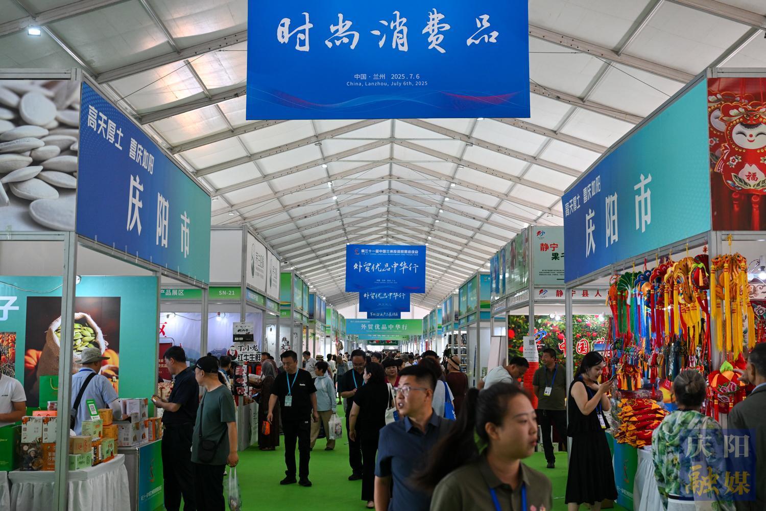 【攝影報道】雙展區(qū)亮相！慶陽農特產品“走俏”第三十一屆“蘭洽會”