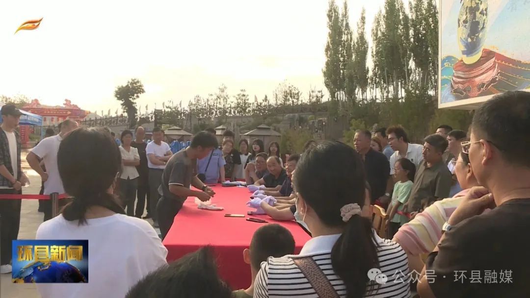 環(huán)縣舉辦環(huán)州鑒寶活動(dòng)