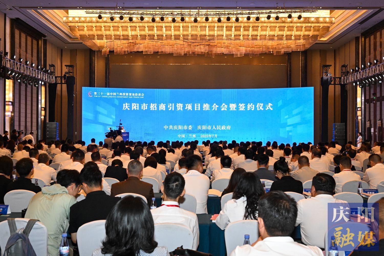 慶陽市在第三十一屆蘭洽會(huì)上獲得兩項(xiàng)榮譽(yù)