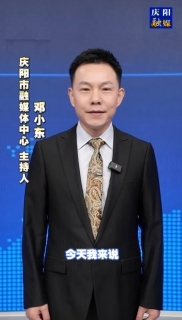 主播說新聞 | 慶陽市“落地辦”：跑出項目落地“加速度”