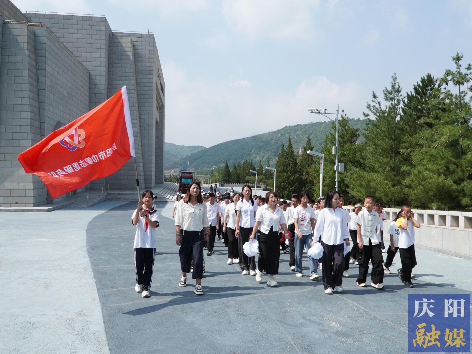 慶陽市婦聯(lián)開展“愛心媽媽伴成長 南梁薪火暖童心”暑期紅色研學(xué)活動