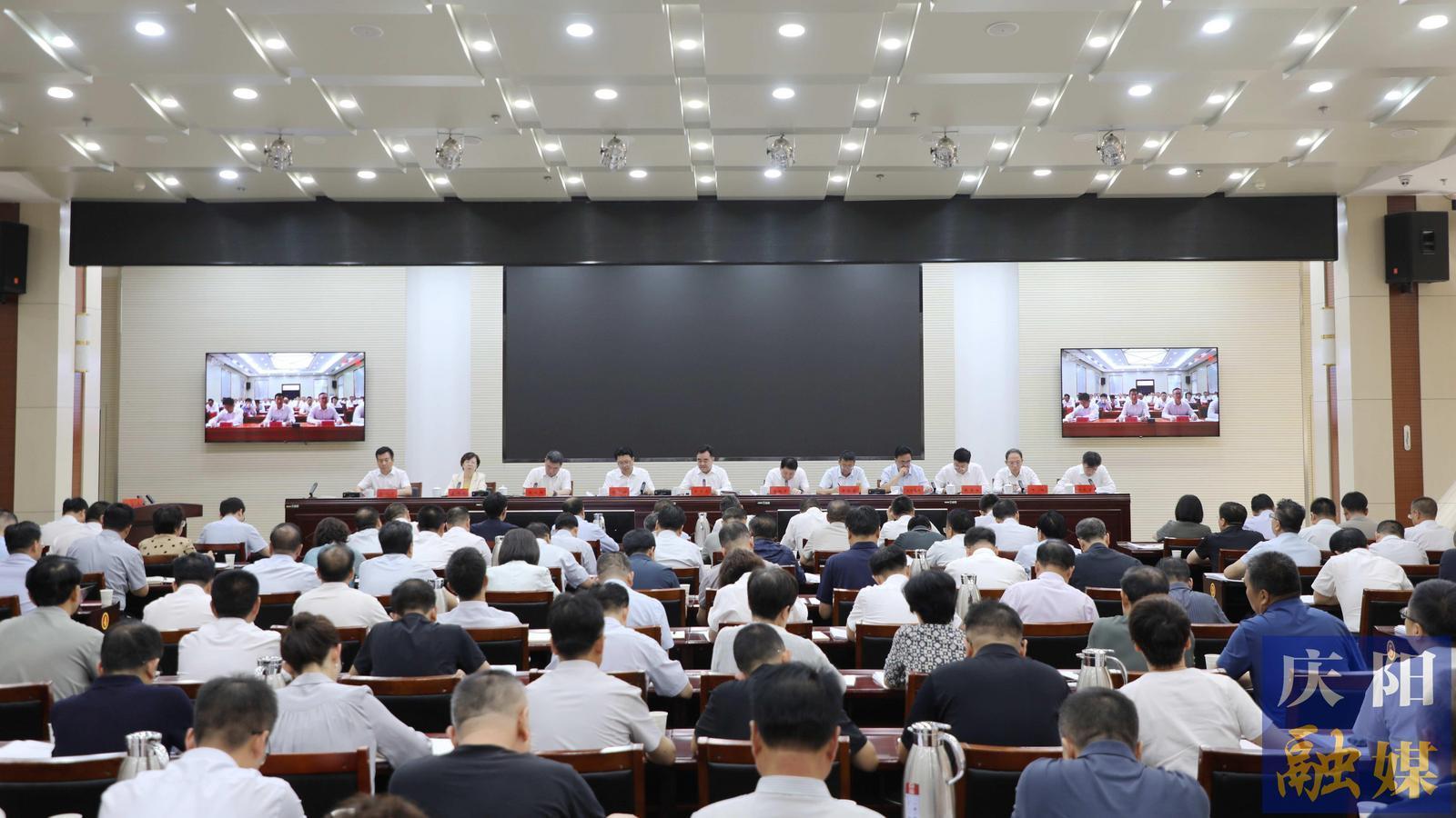 慶陽市優(yōu)化營商環(huán)境工作推進(jìn)會(huì)議召開 黃澤元講話 周繼軍主持