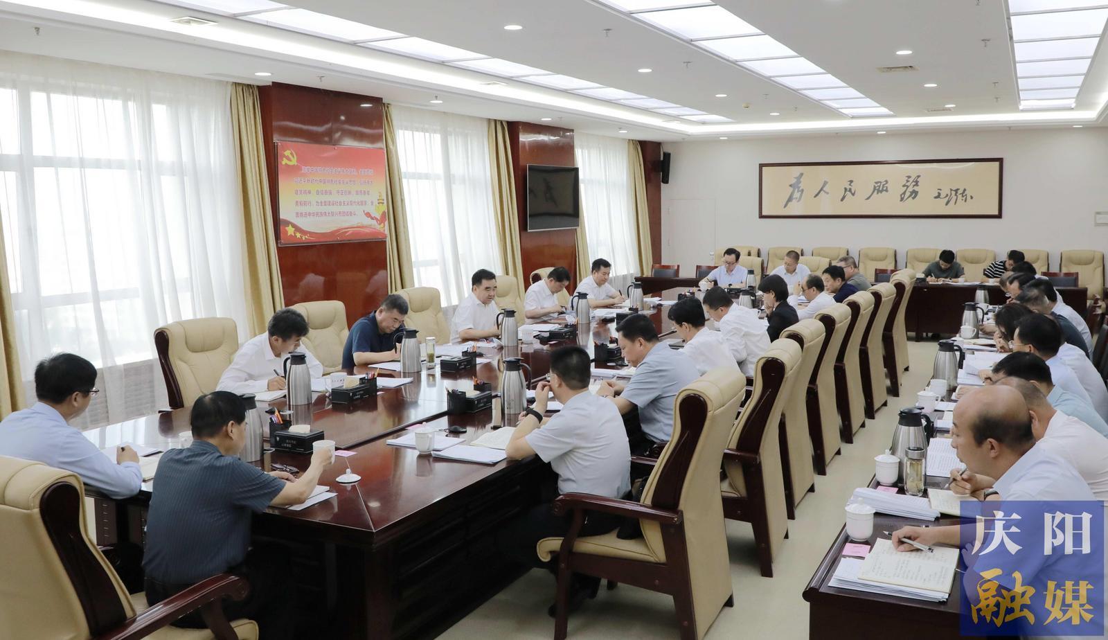 慶陽市委財(cái)經(jīng)委員會2025年第一次會議召開 黃澤元主持并講話 周繼軍部署有關(guān)工作